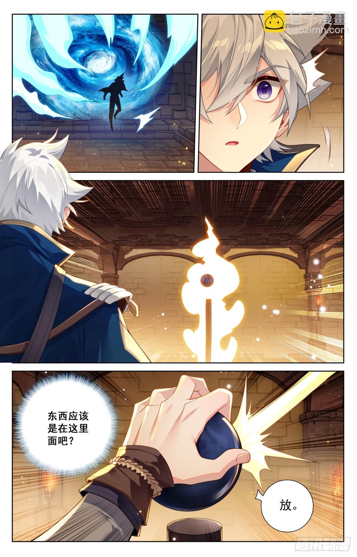 第217话：王髓黑牌-第259话