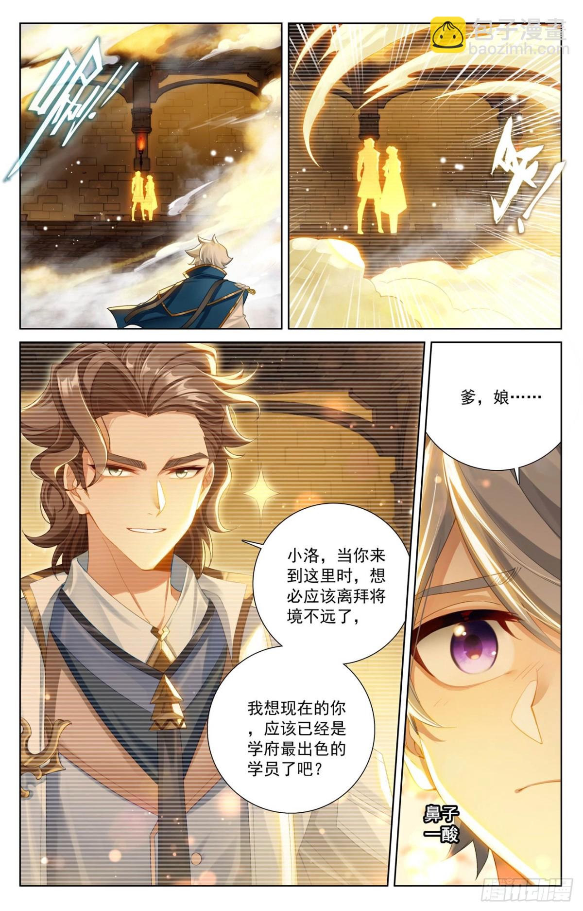 第217话：王髓黑牌-第259话