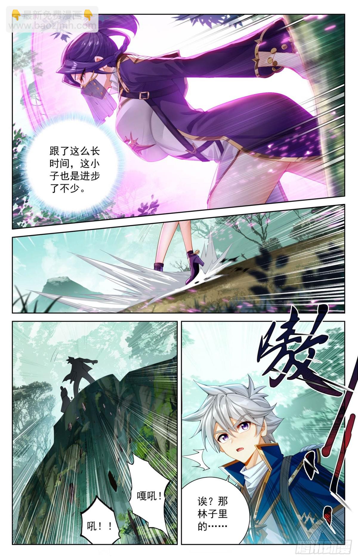 第219话：鼎中苦修-第261话