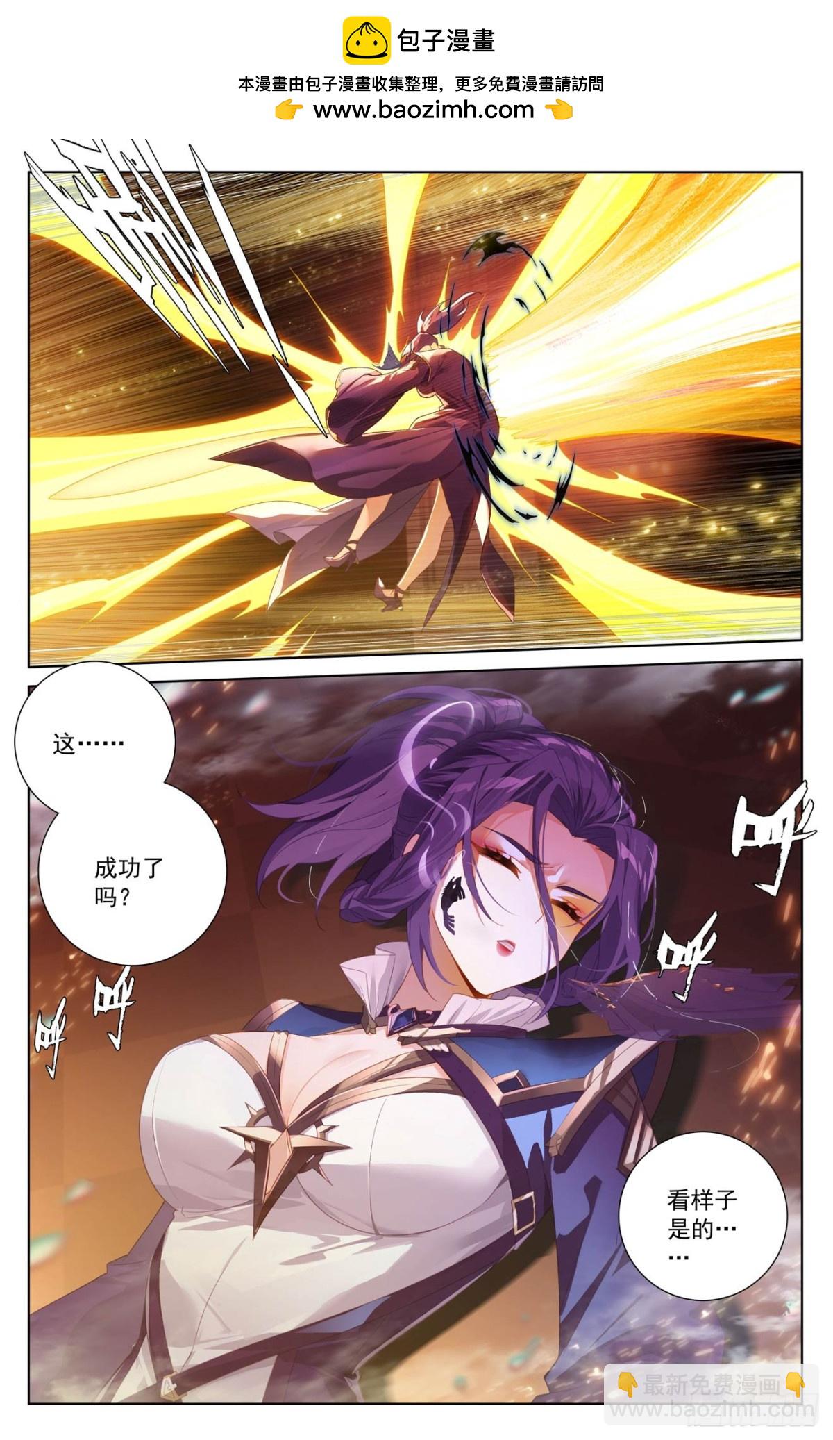 第221话：魔咒异毒-第263话