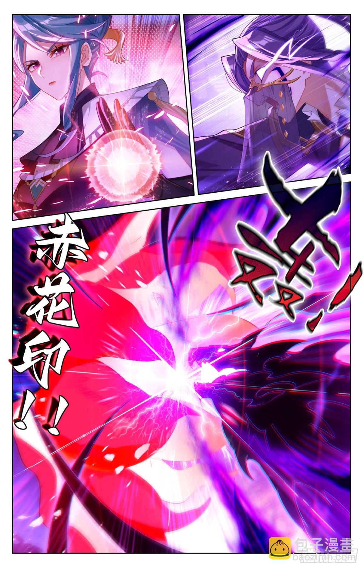 第221话：魔咒异毒-第263话