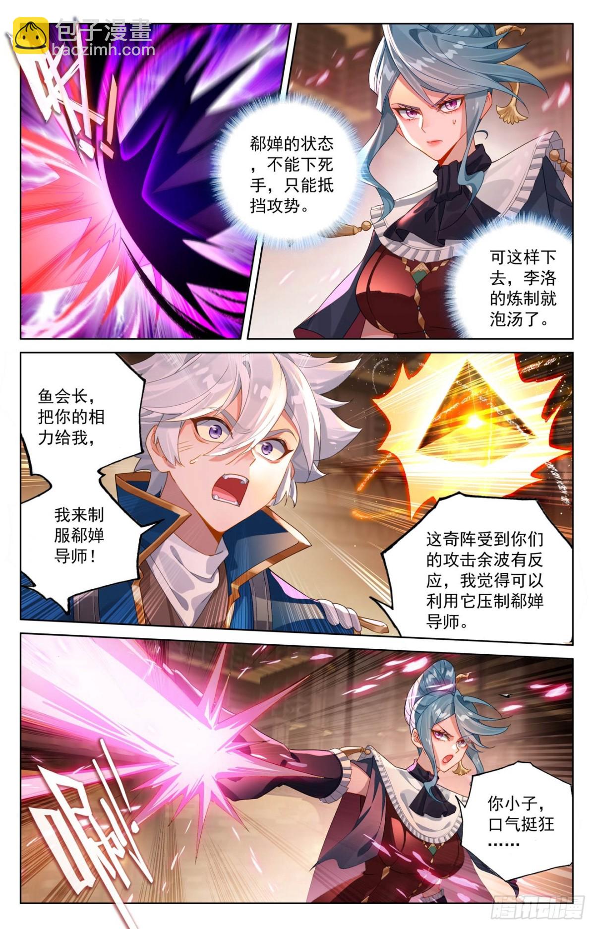 第221话：魔咒异毒-第263话
