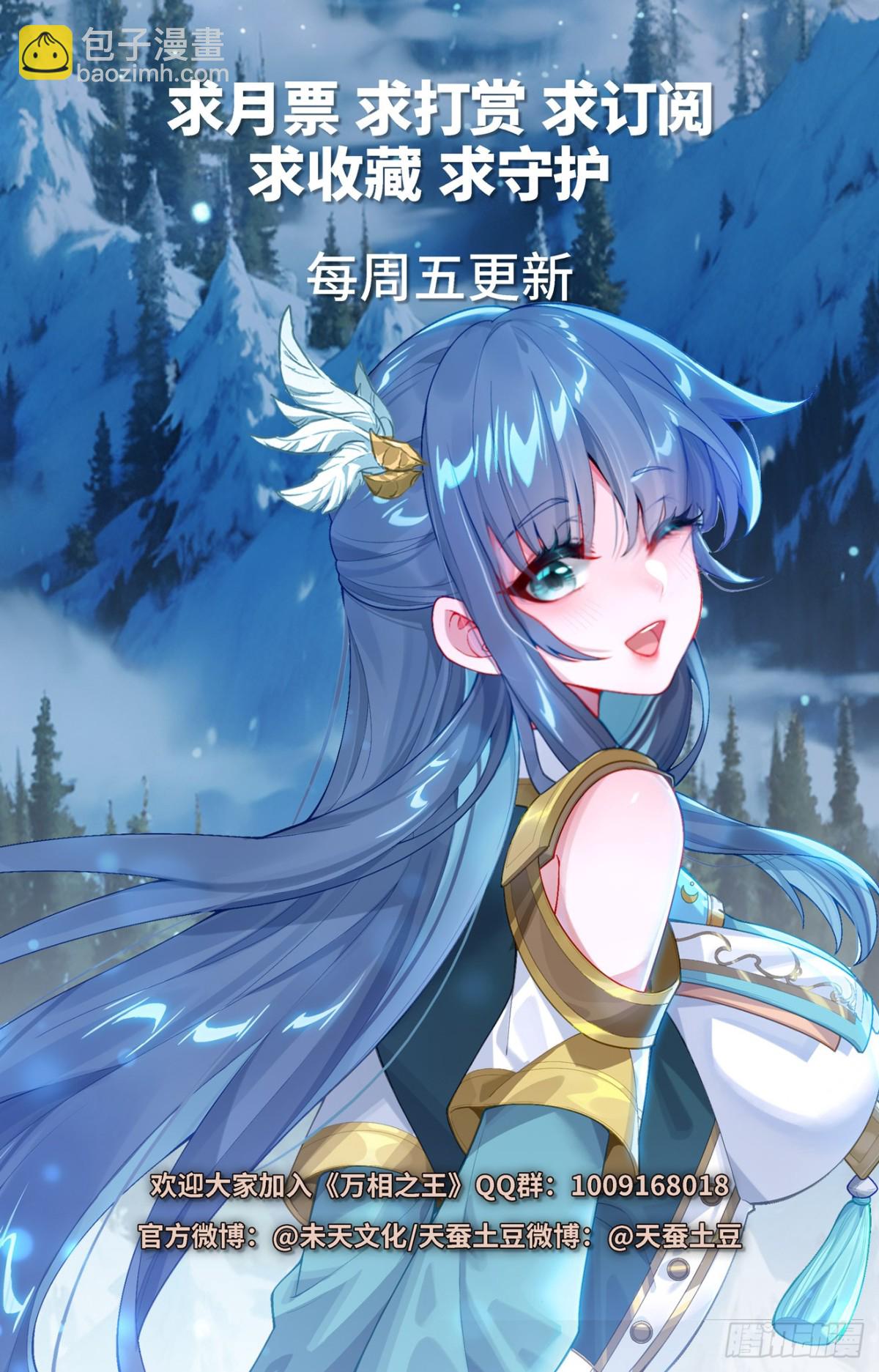 第223话：结下梁子-第265话