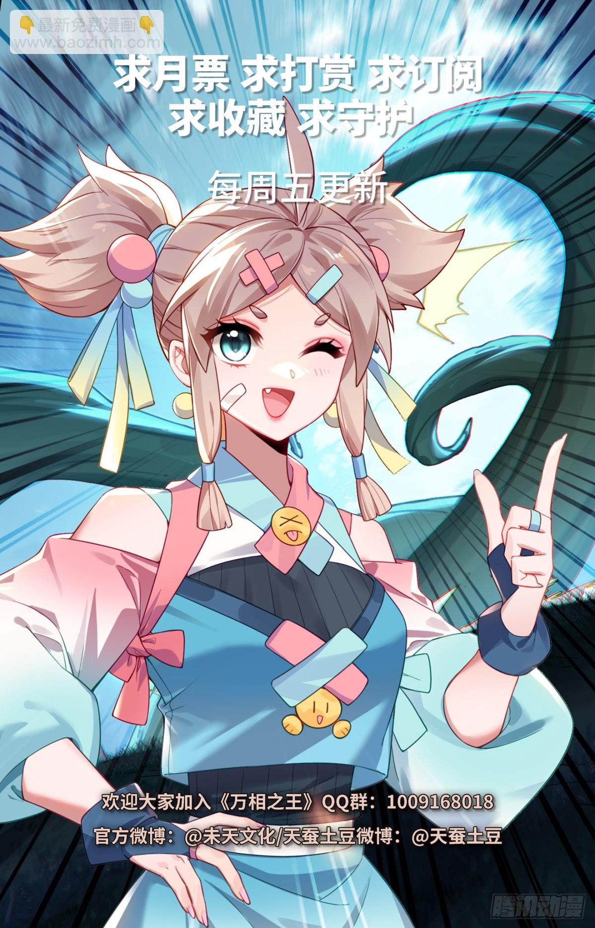 第225话：两个双相-第267话
