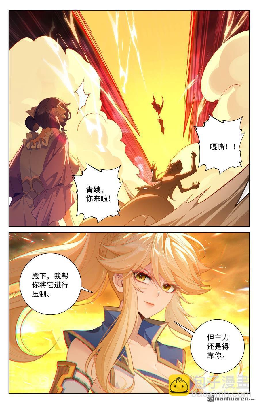 第239回 两女联手-第281话