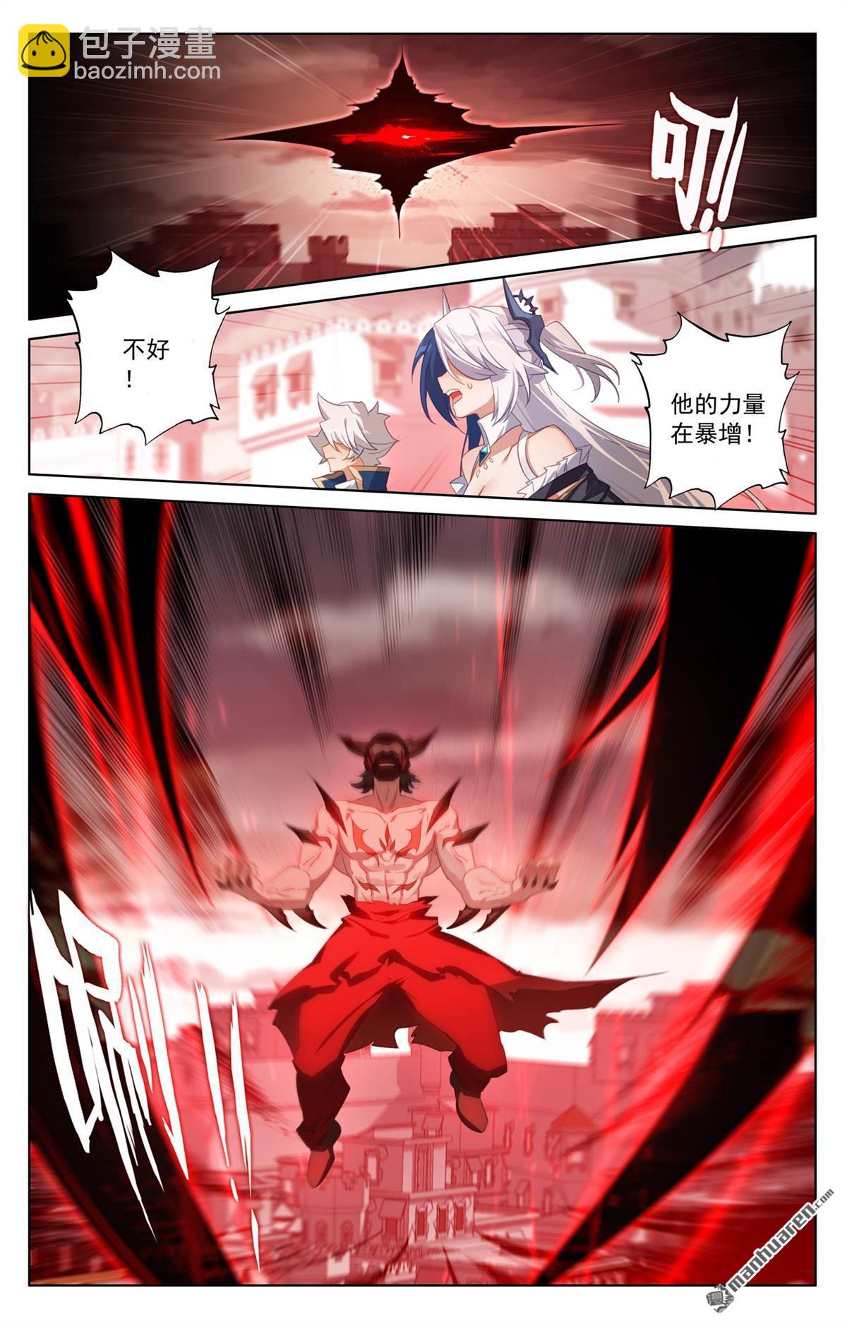 第253回 联手斩魔-第295话