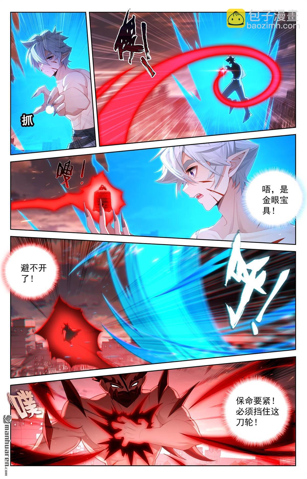 第255回 盘点积分-第297话