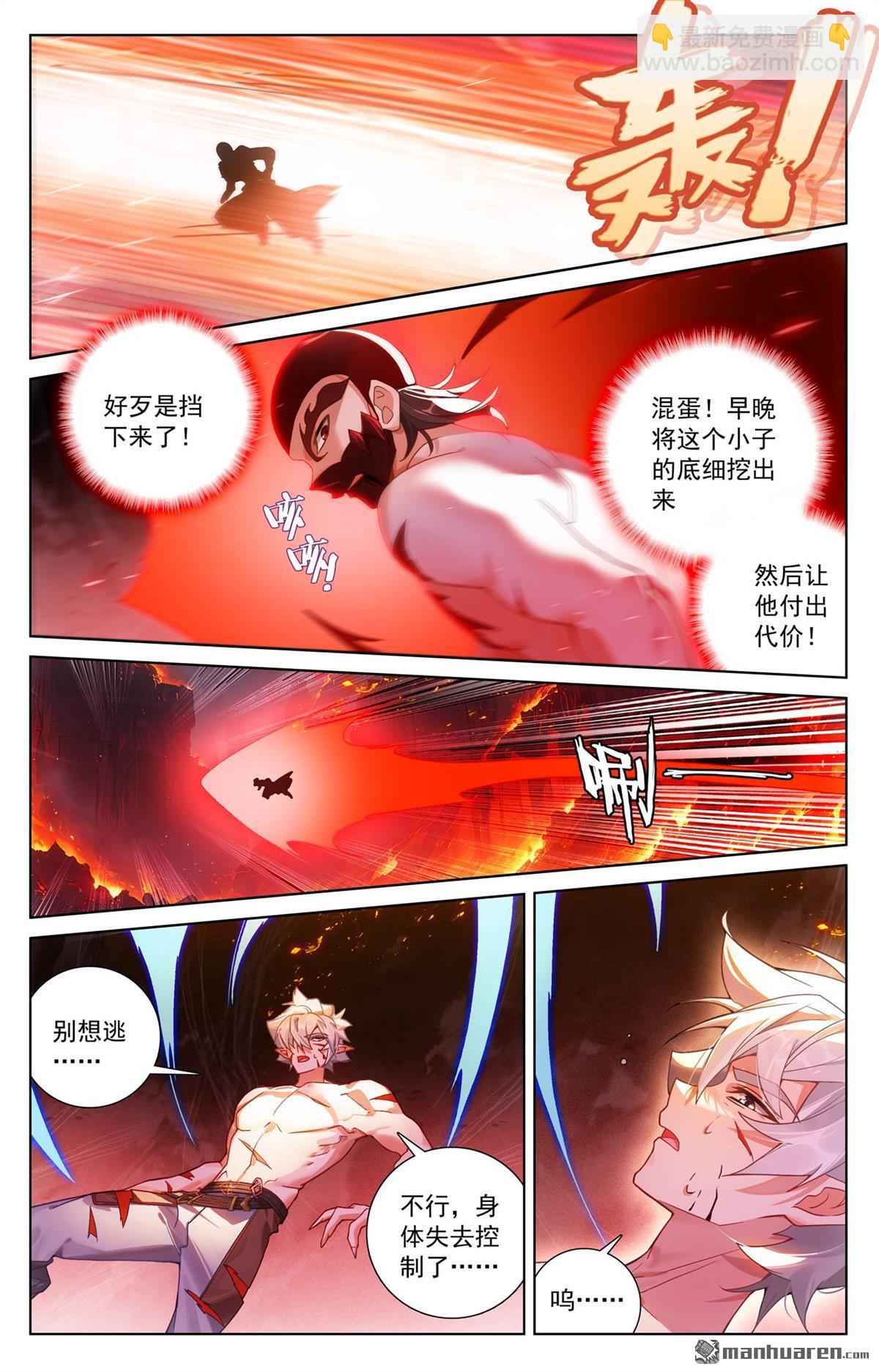 第255回 盘点积分-第297话