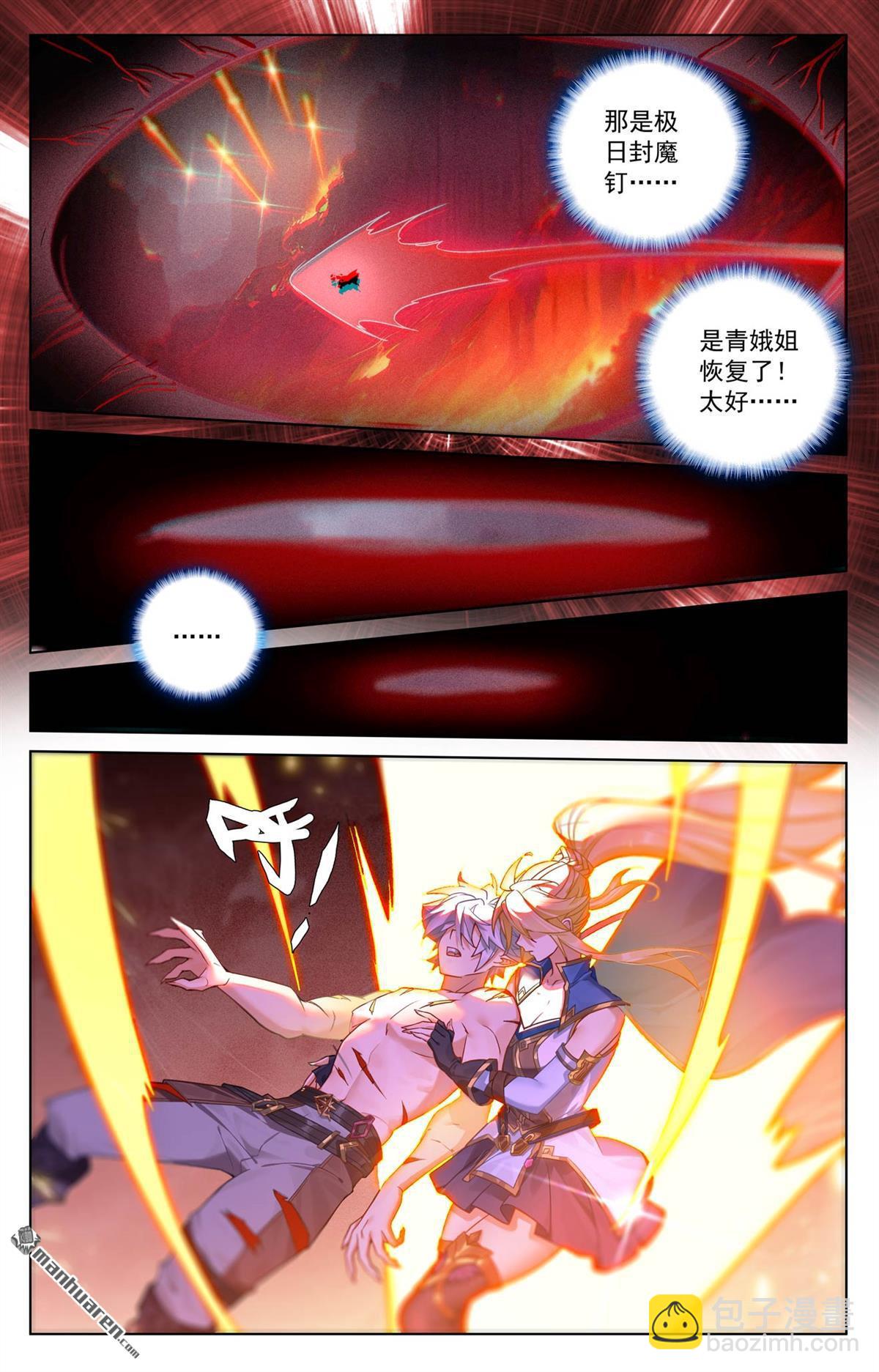 第255回 盘点积分-第297话