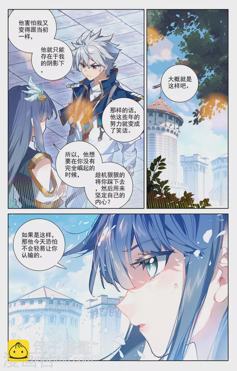 第19话下 遭遇强敌-第39话