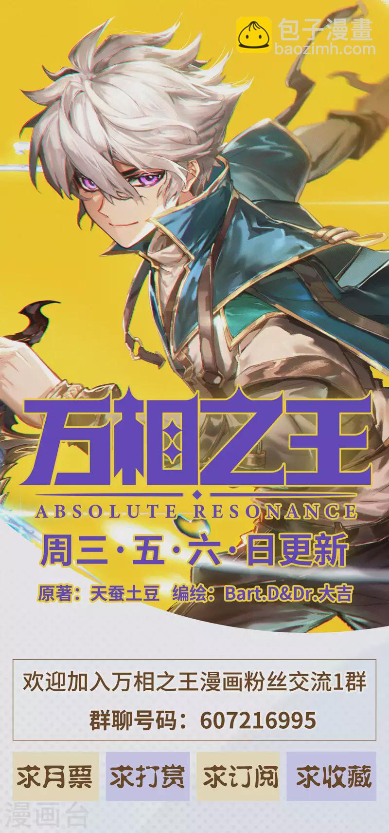 第2话下 我想退婚-第5话