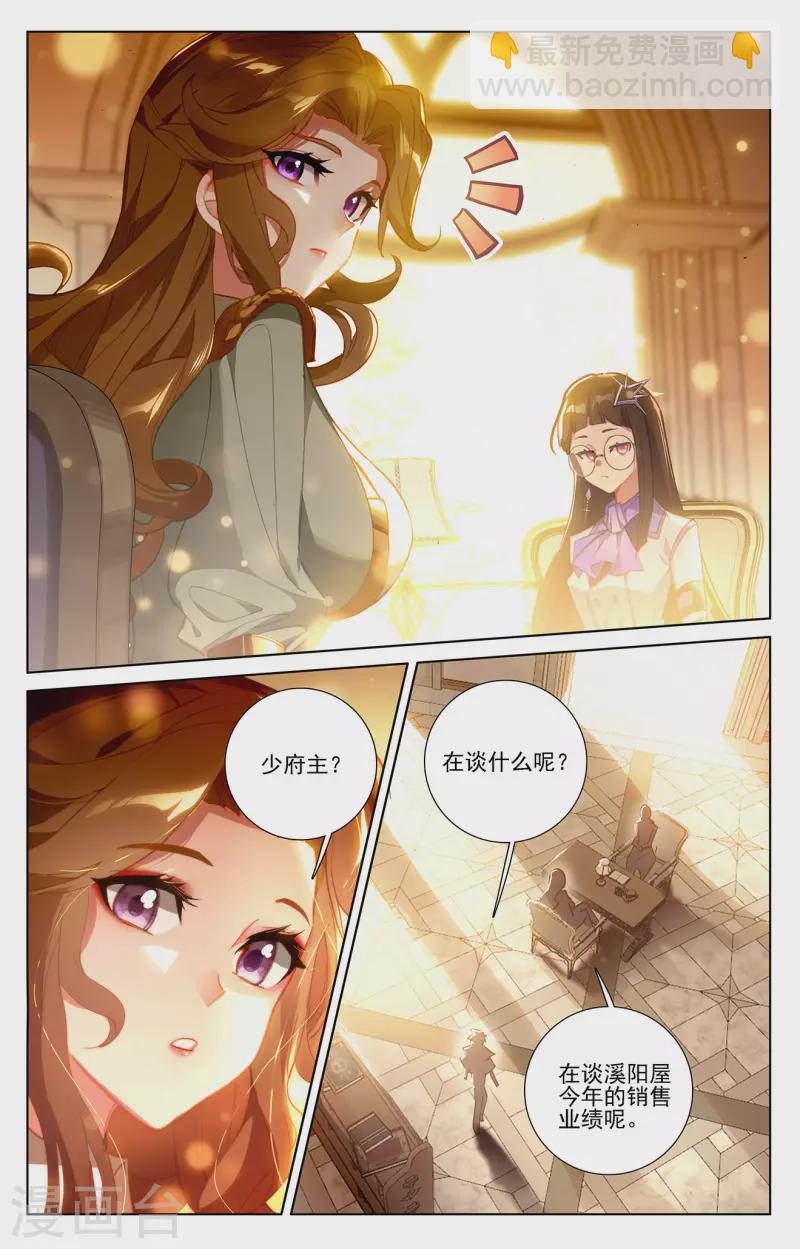 第21话下 平局-第43话