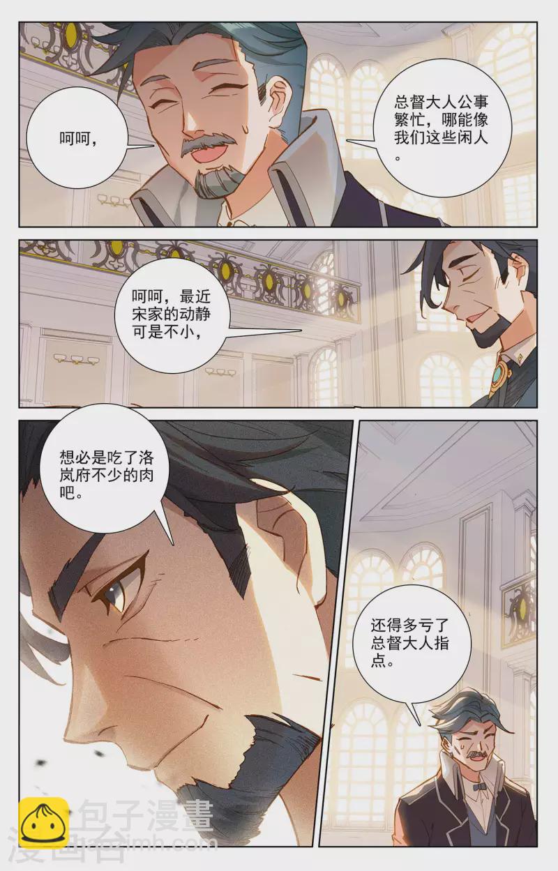 第24话下 总督府-第49话