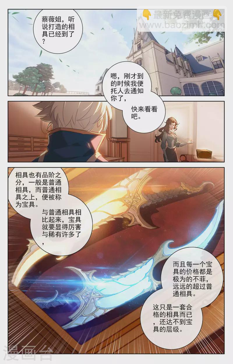 第25话下 大考将临-第51话
