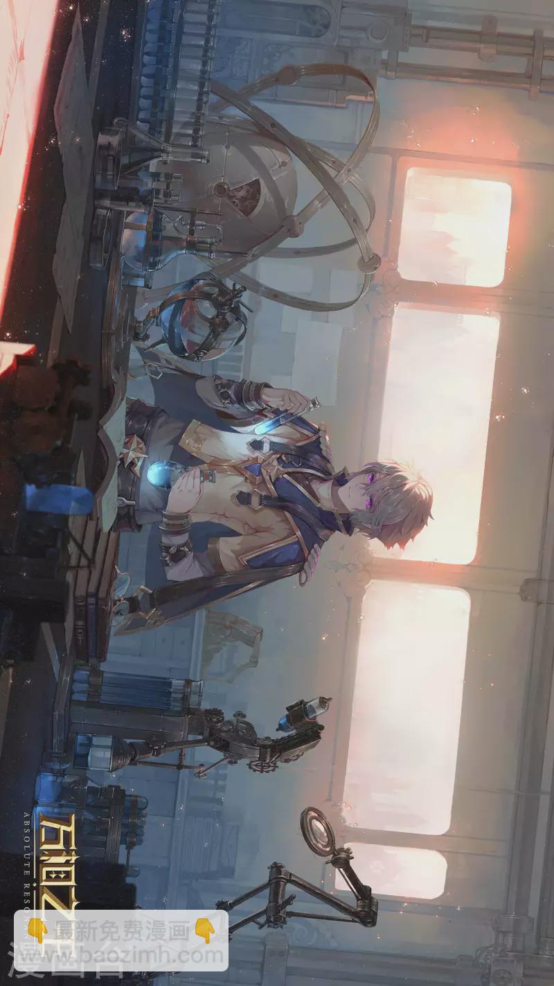 第27话下 撞见师箜-第55话
