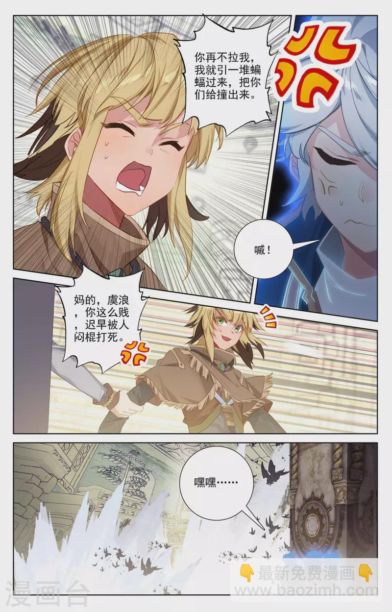 第28话下 大考开幕-第57话