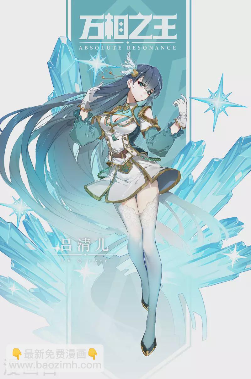 第32话下 水芒术-第65话