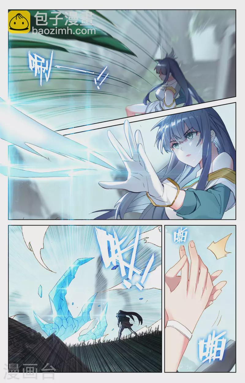 第33话下 白灵墟-第67话