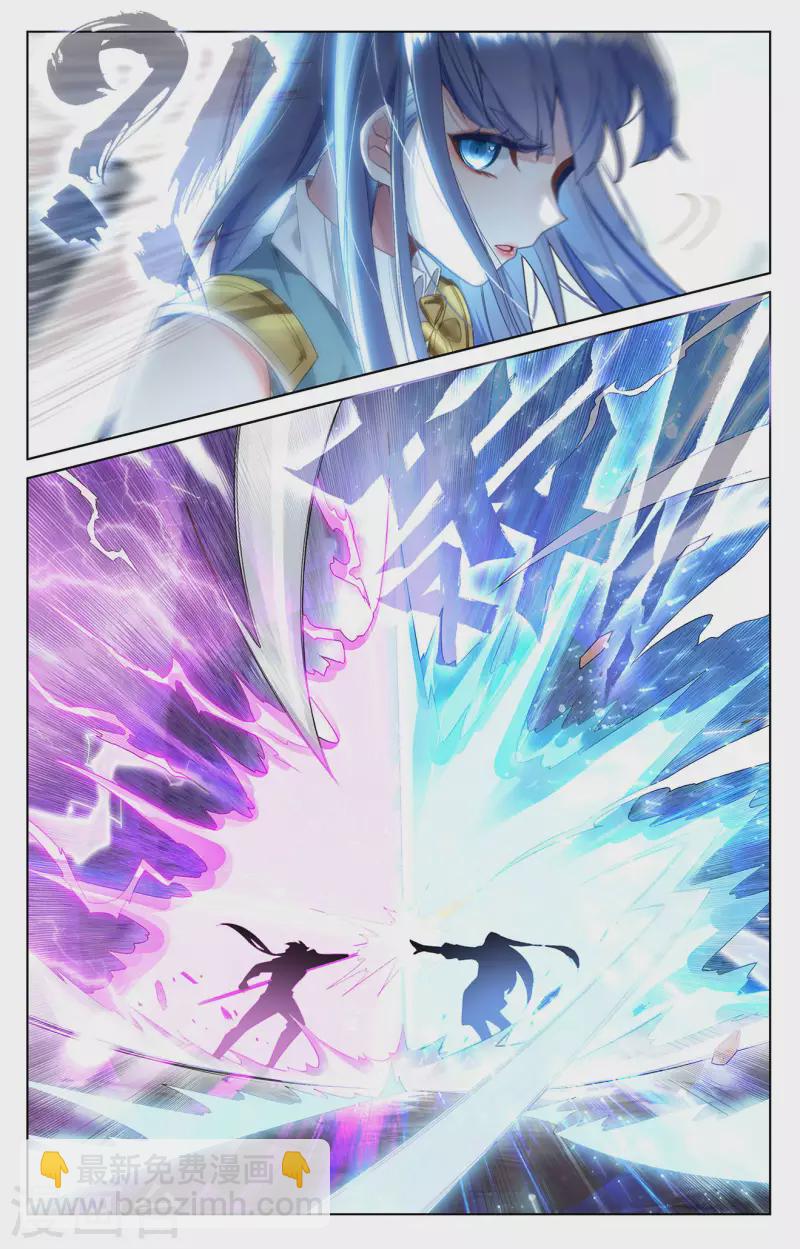 第34话下 围猎清儿-第69话
