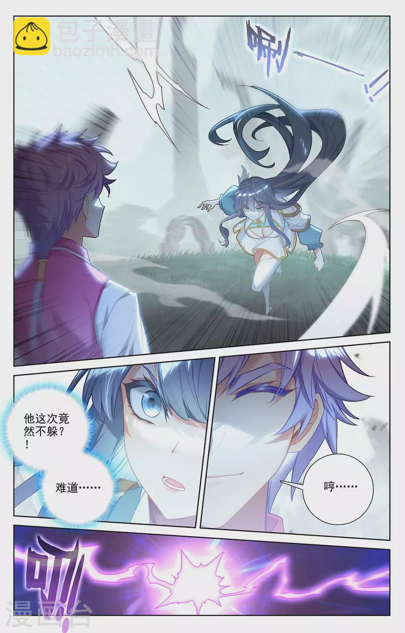 第35话下 冰玉手-第71话