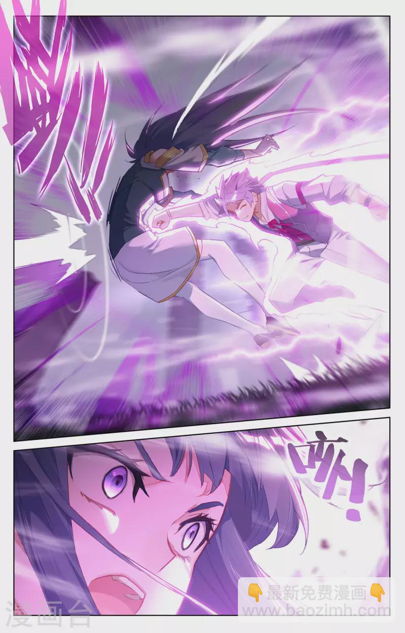 第35话下 冰玉手-第71话