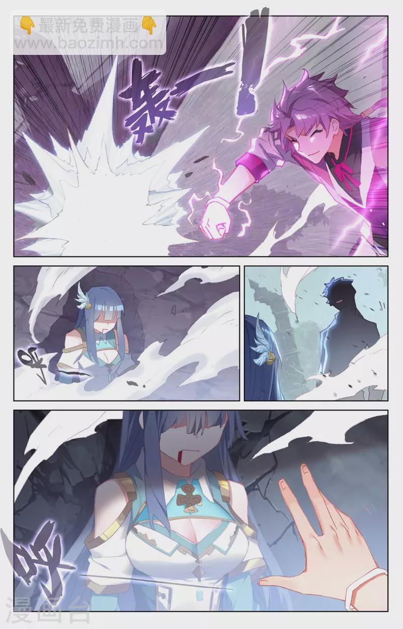 第35话下 冰玉手-第71话