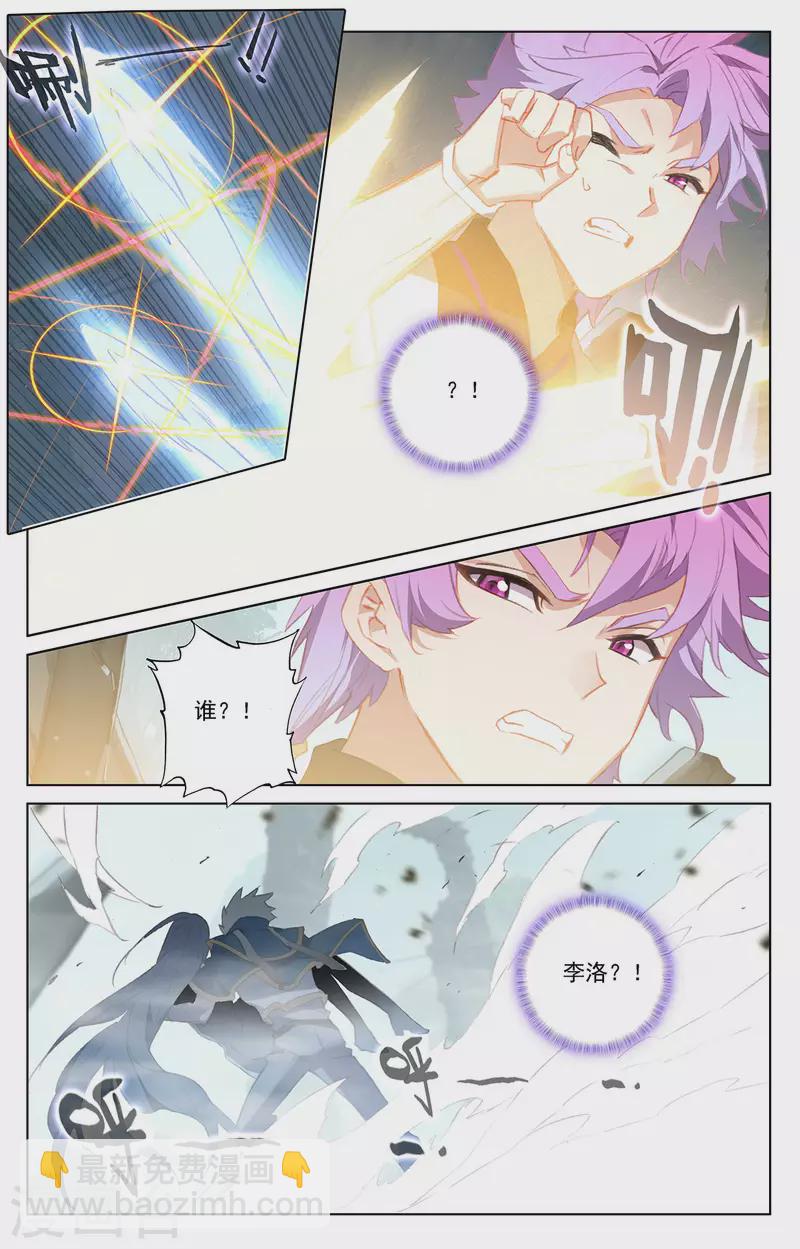第35话下 冰玉手-第71话