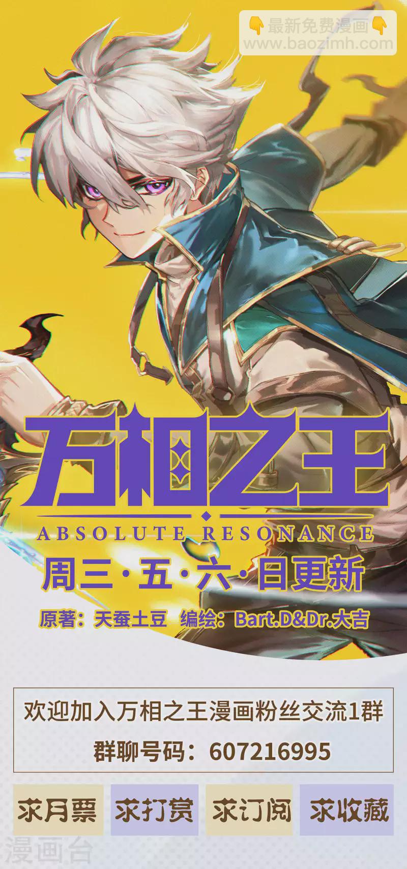 第4话下 裴昊-第9话