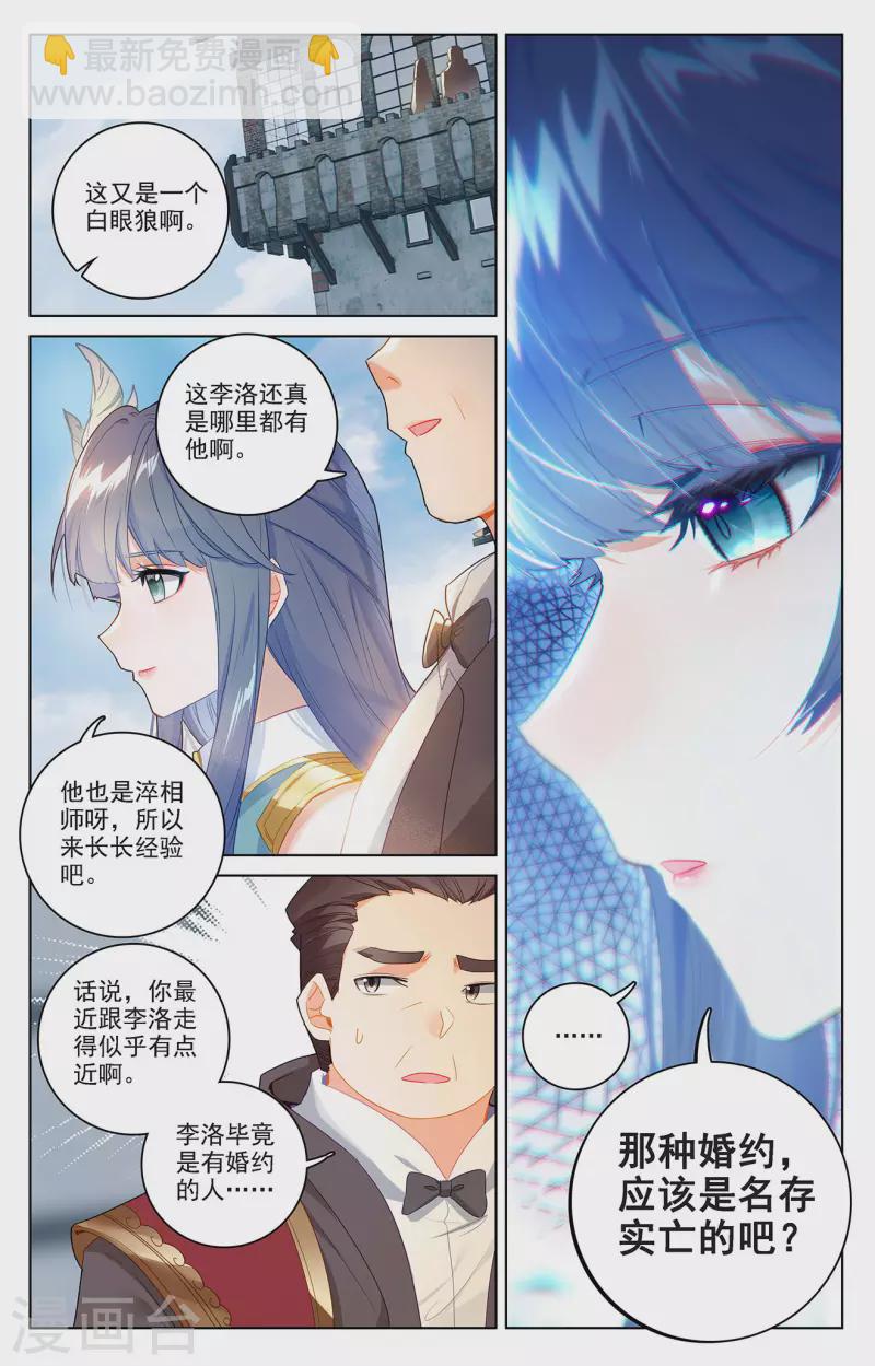 第47话 恩怨纠缠-第89话