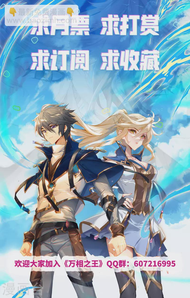 第47话 恩怨纠缠-第89话