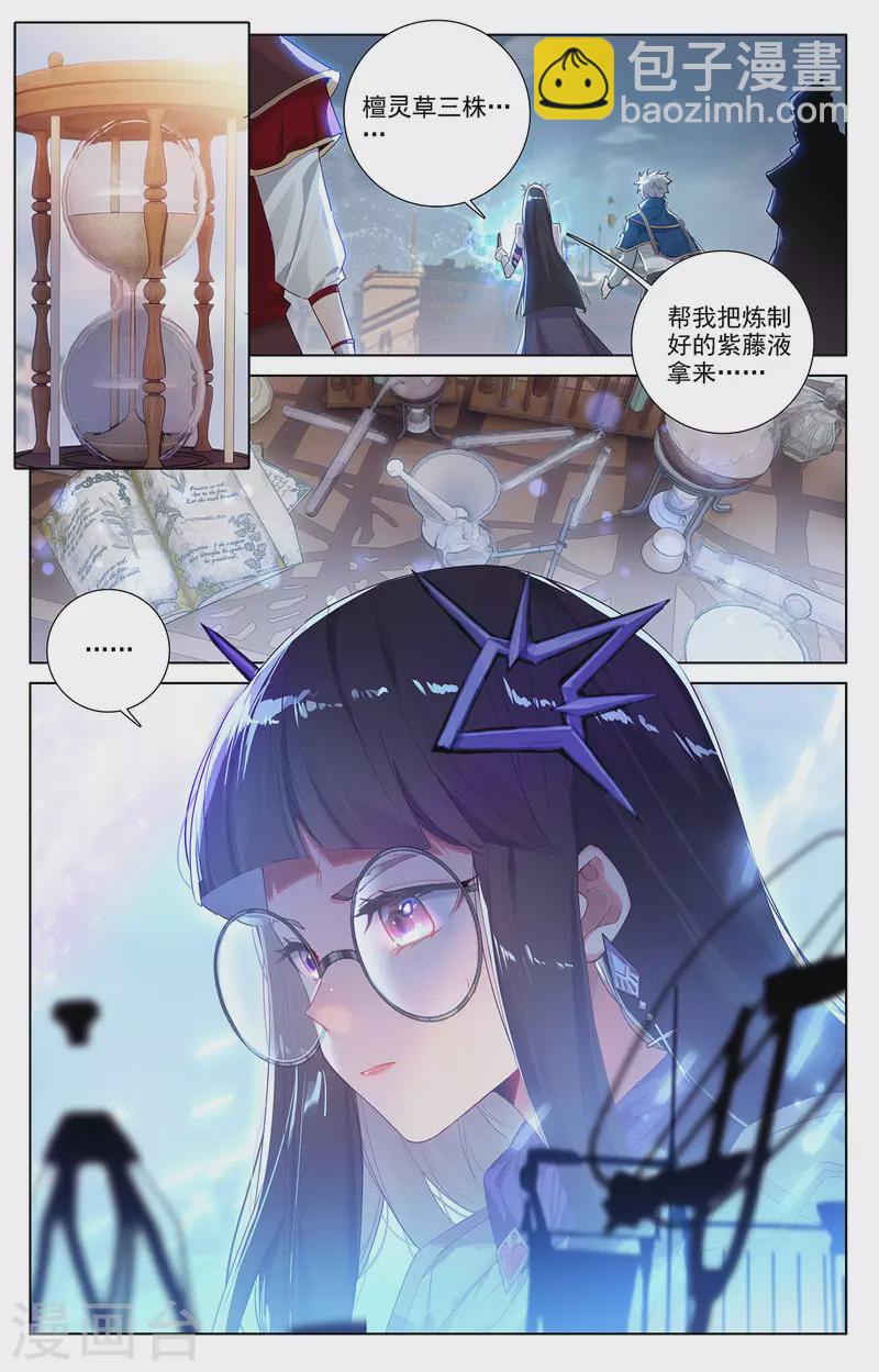 第49话 形势逆转-第91话