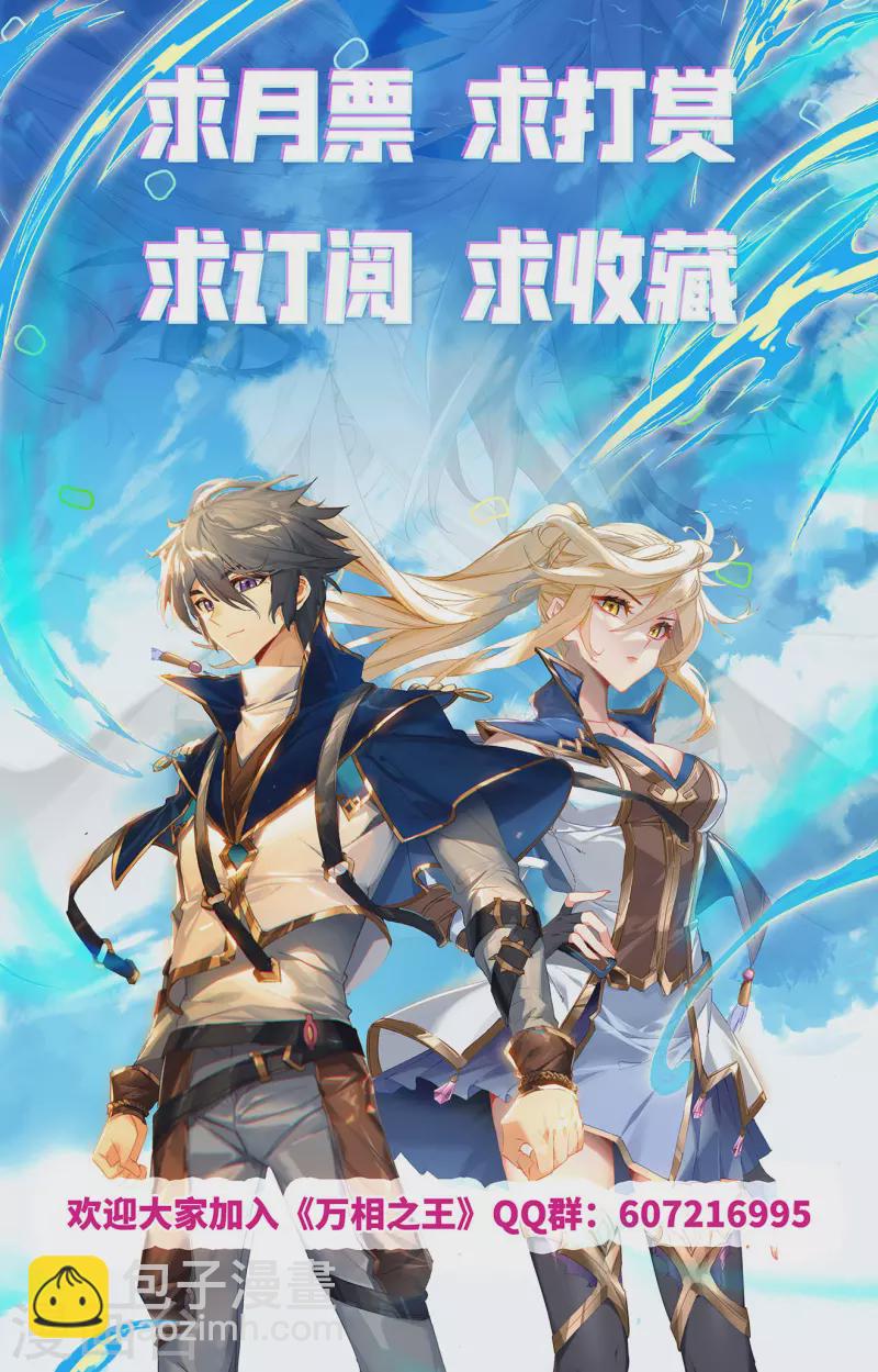 第51话 司秋颖-第93话