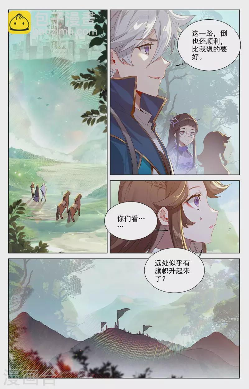 第51话 司秋颖-第93话