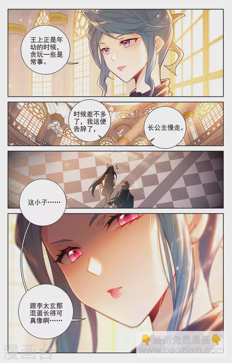 第57话 熊孩子-第99话