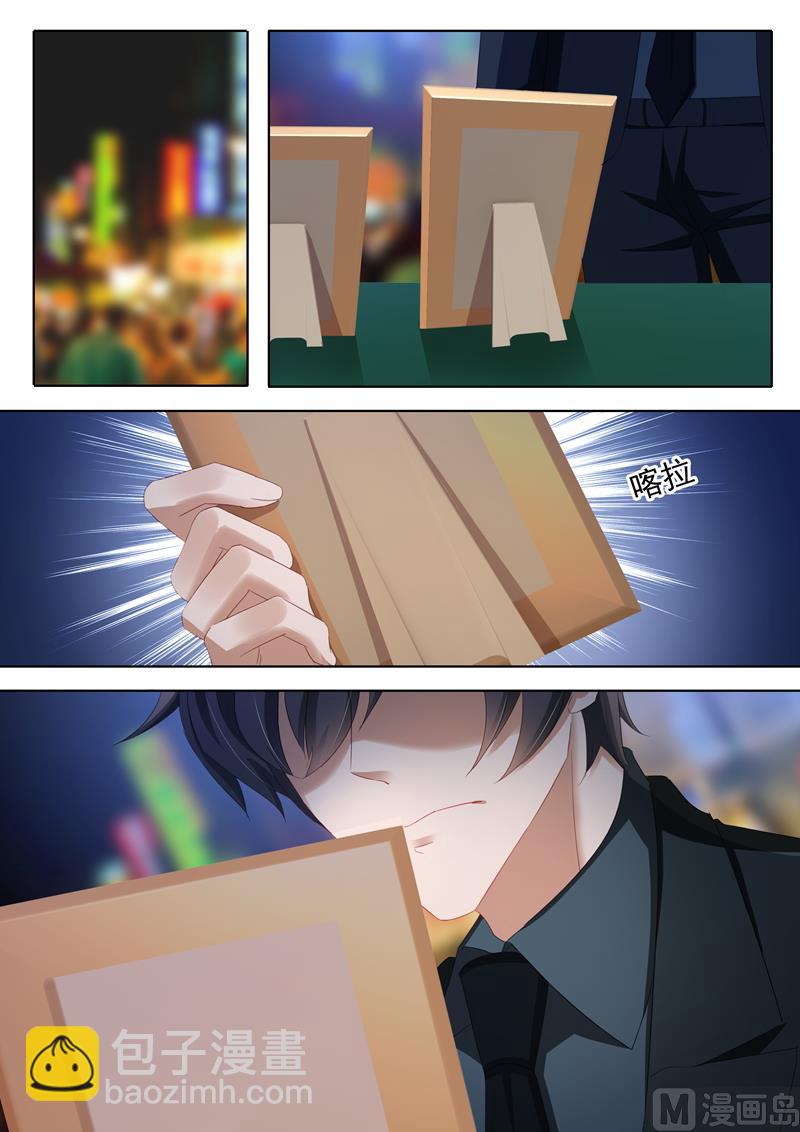 🍟沫许辰光 第137话 辰少“内伤”了！ 第8页
