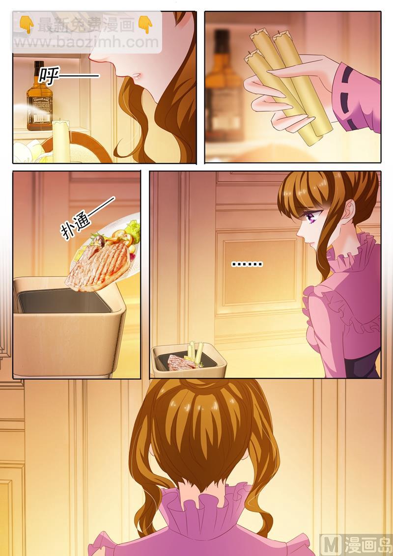 🍟沫许辰光 第169话 等他回来 第5页