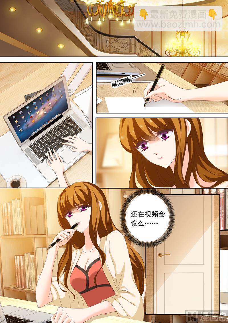 🍟沫许辰光 第177话 为他而沉沦的心 第7页