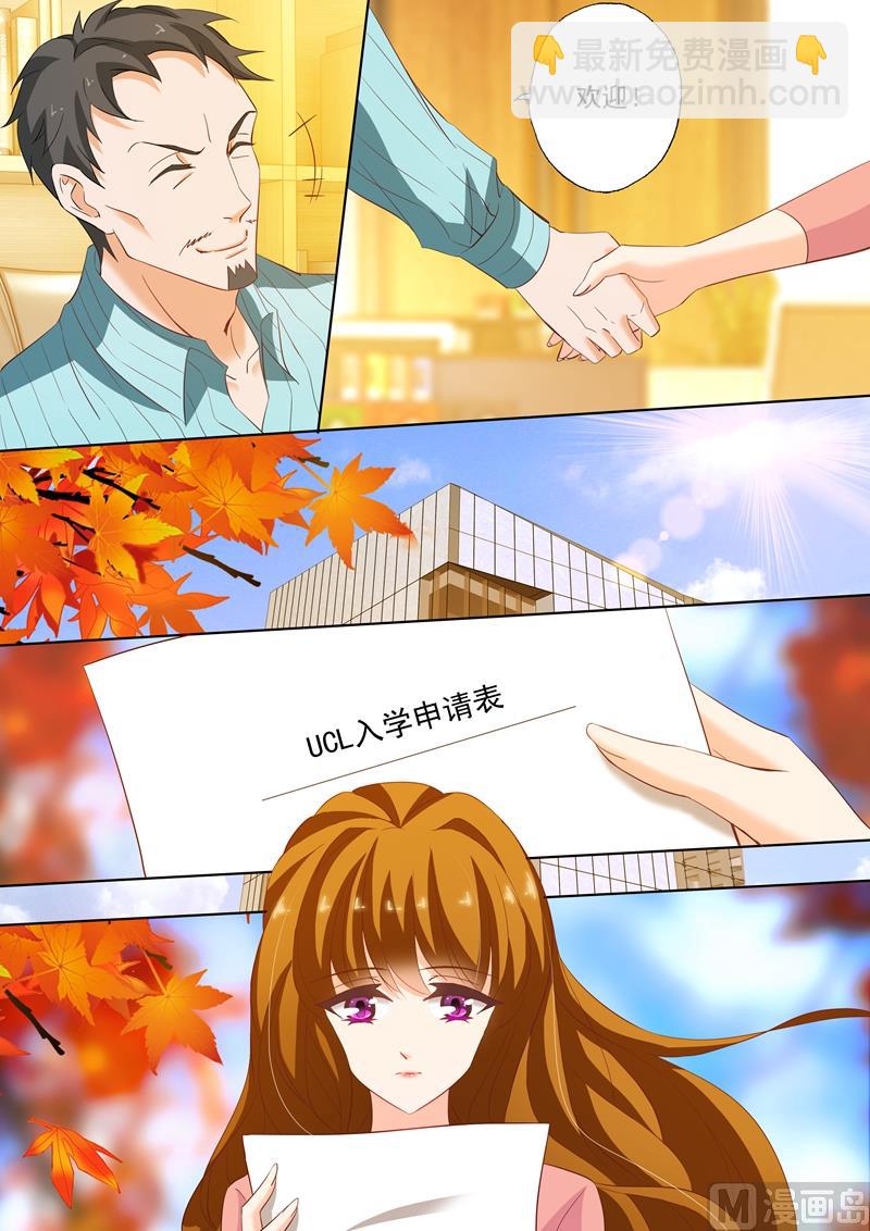 🍟沫许辰光 第221话 去UCL 第2页