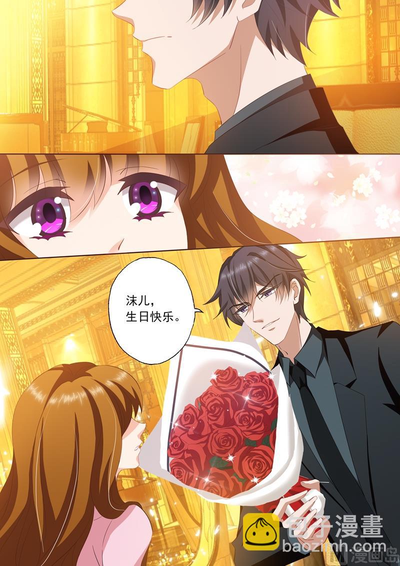 🍟沫许辰光 第247话 礼物，一首钢琴曲 第6页