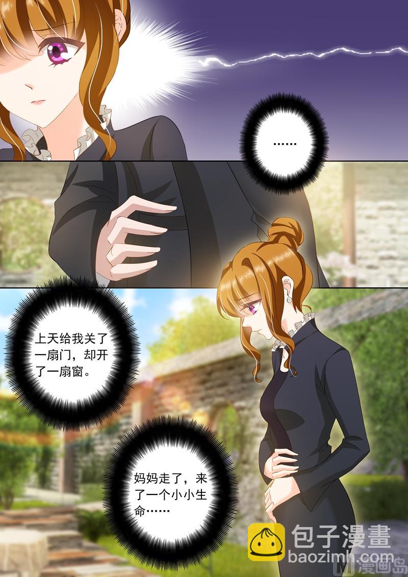 🍟沫许辰光 第261话 无人的葬礼，我会活得很好！ 第8页