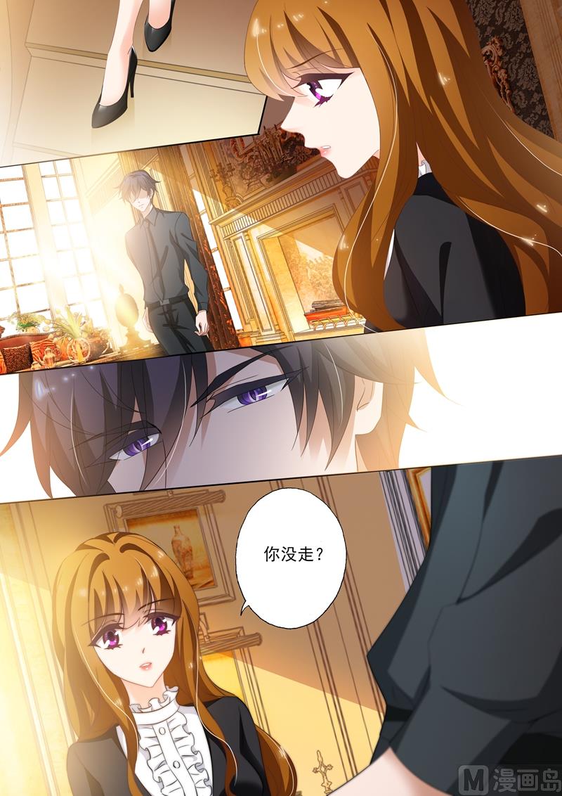 🍟沫许辰光 第263话 简沫，我们离婚吧！ 第1页