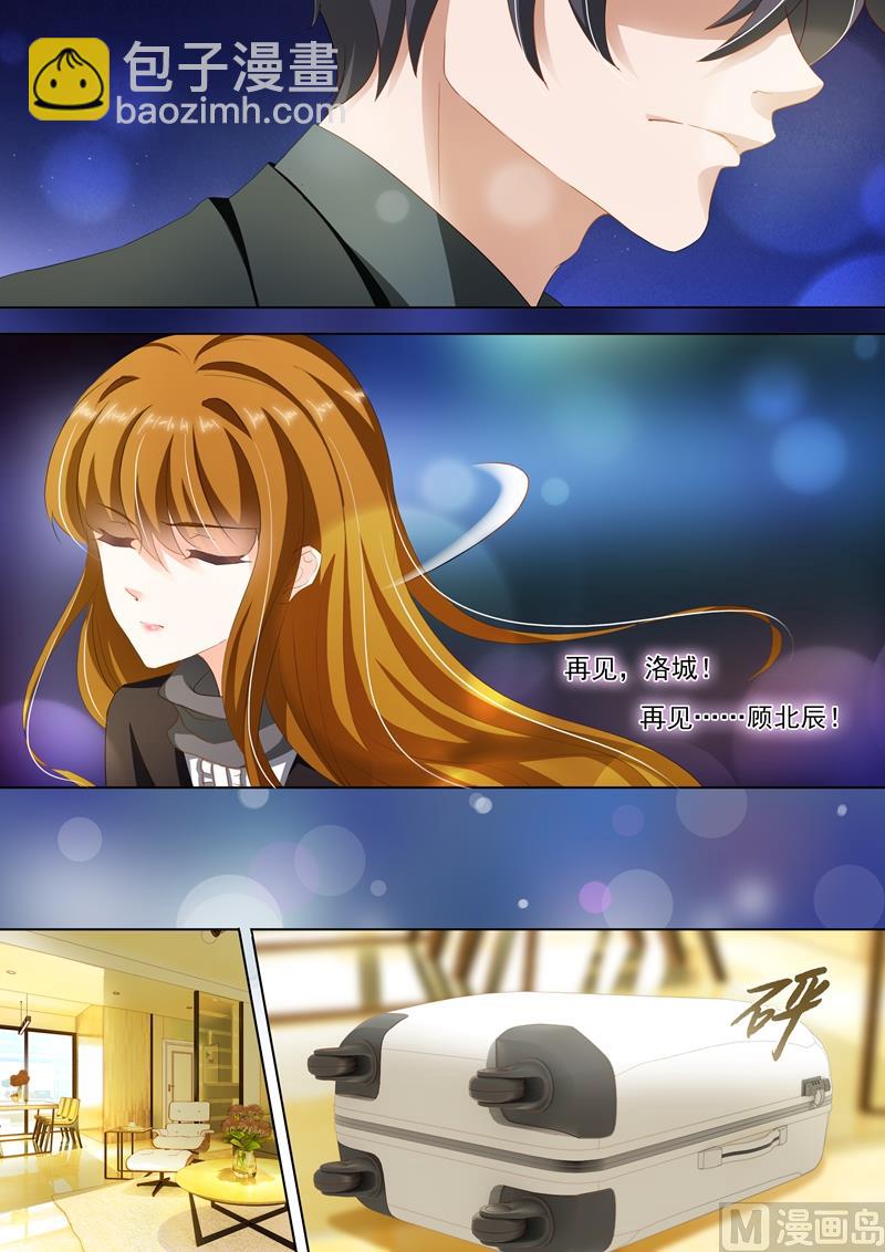 🍟沫许辰光 第271话 夜空的烟花，绽放了谁的心？ 第8页