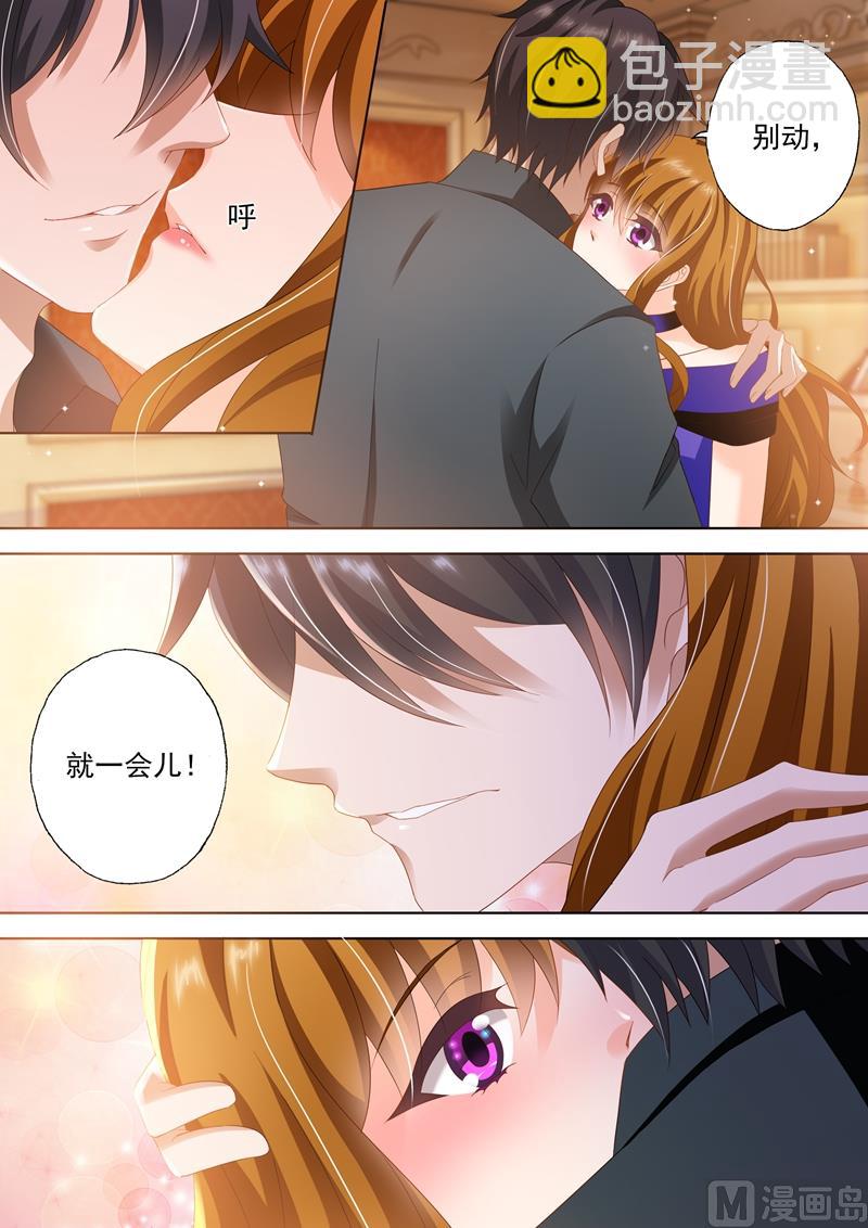 🍟沫许辰光 第292话 沫儿，我们重新开始吧？ 第8页