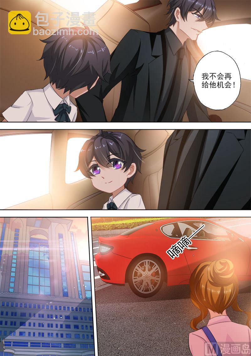 🍟沫许辰光 第310话 给她解心结 第7页