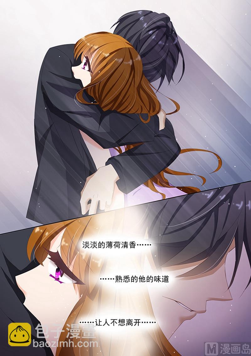 🍟沫许辰光 第039话 悲伤的无以复加 第8页