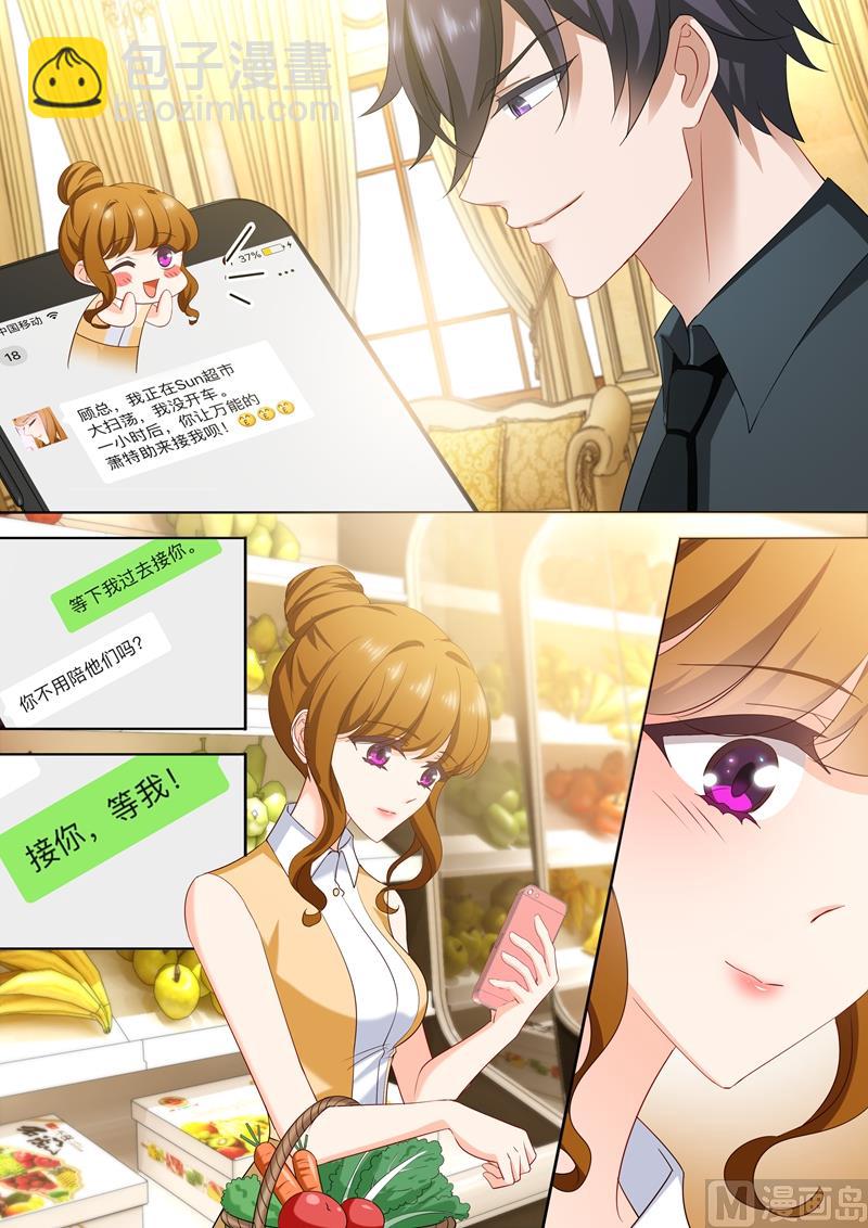 🍟沫许辰光 第427话 活下的信念 第2页