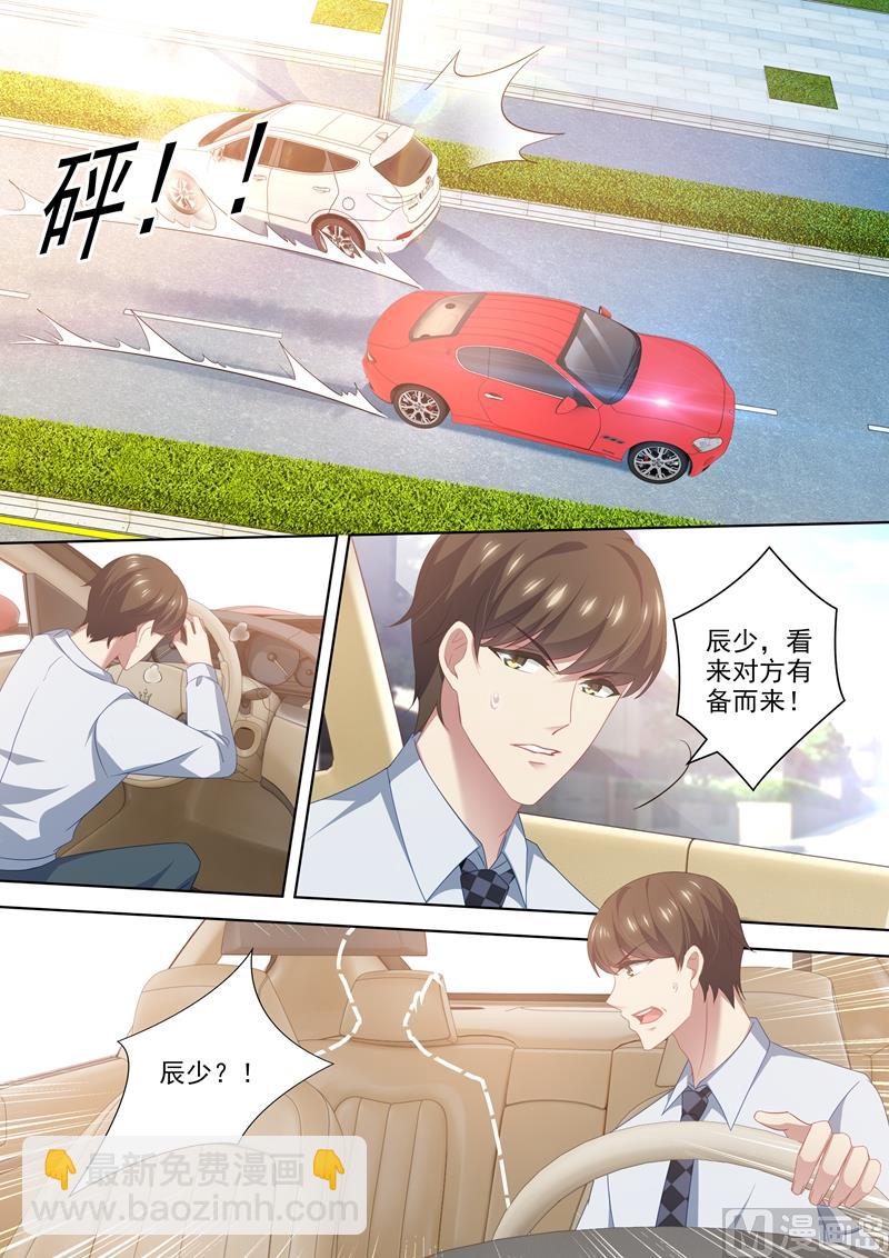 🍟沫许辰光 第449话 沫儿！一定要撑住！ 第6页
