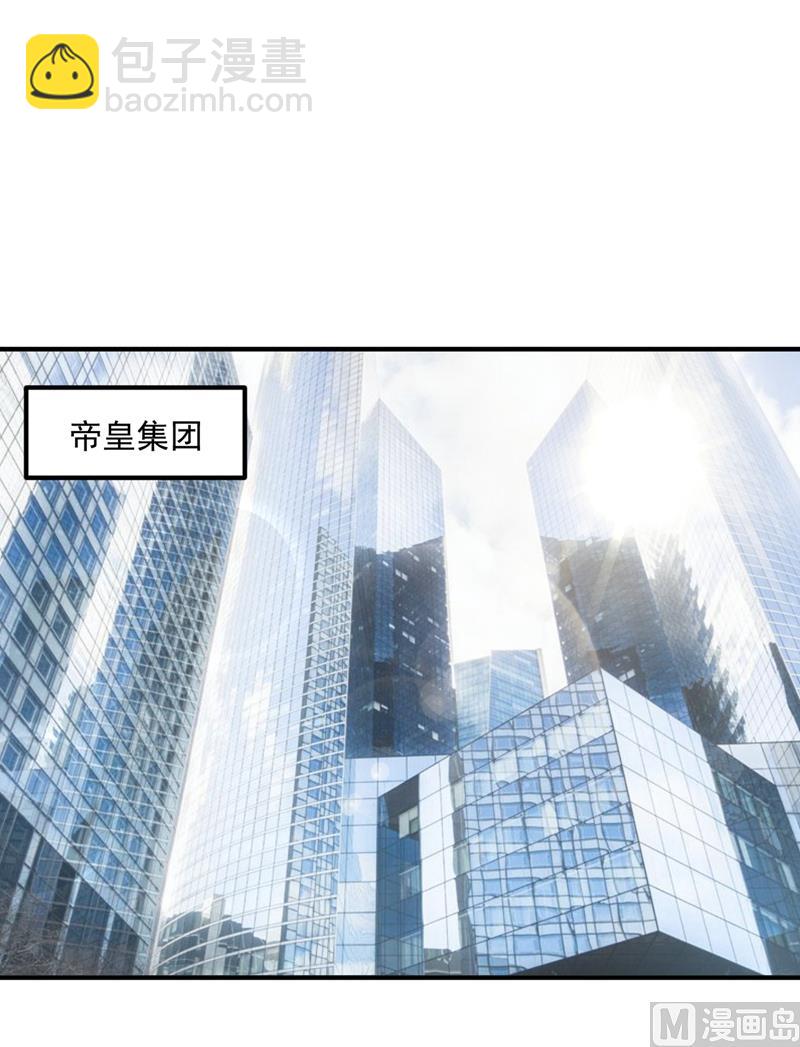 🍟沫许辰光 第570话 和她的再次相遇 第10页