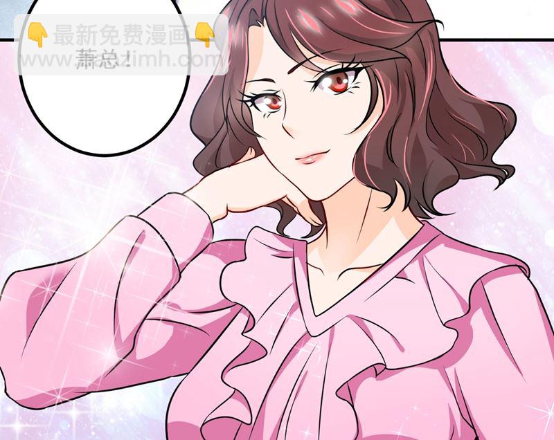 🍟沫许辰光 第570话 和她的再次相遇 第13页