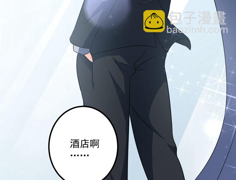 🍟沫许辰光 第570话 和她的再次相遇 第18页